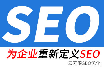 ɳ��seo��˾